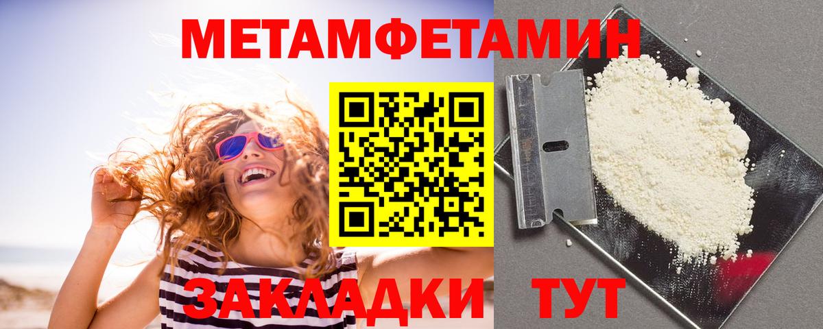 Amphetamine 98% Краснотурьинск