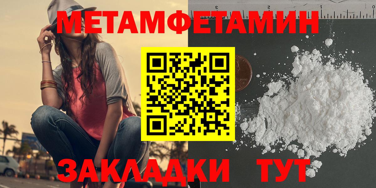АМФЕТАМИН  Вход с VPN  Краснотурьинск  АМФ Розовый  АМФ 