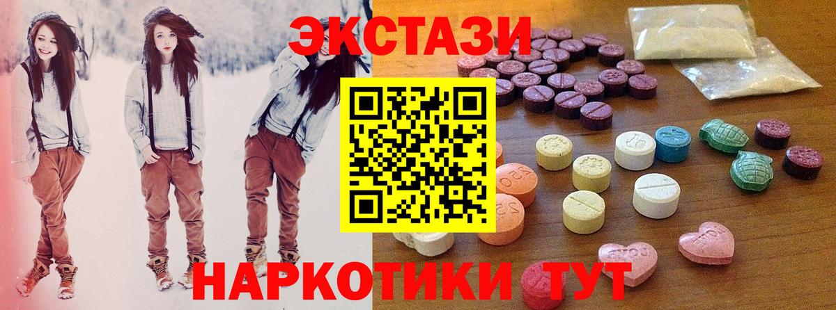 ЭКСТАЗИ mix Краснотурьинск