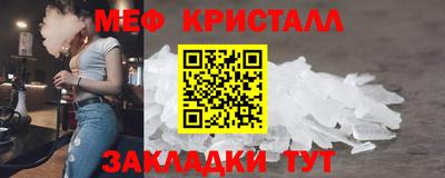 мескалин Кунгур