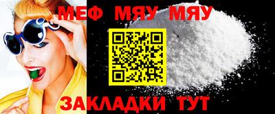 мескалин Кунгур