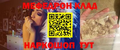 амф Кумертау