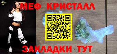 мяу мяу мука Кулебаки