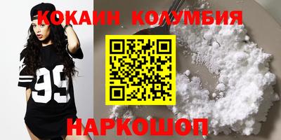 мяу мяу мука Кулебаки