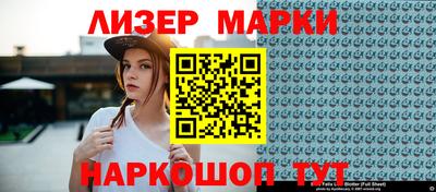 мескалин Кунгур