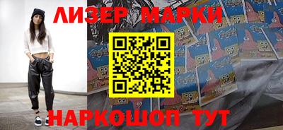 мескалин Кунгур