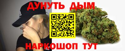 мескалин Кунгур