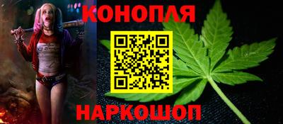 мескалин Кунгур