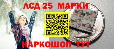 мескалин Кунгур