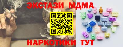 амф Кумертау