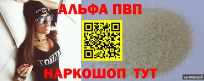 амф Кумертау