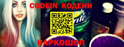 мескалин Кунгур