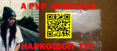 мескалин Кунгур