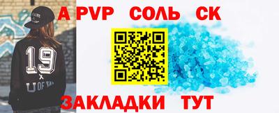 мескалин Кунгур
