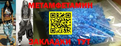 мескалин Кунгур