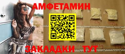 амф Кумертау