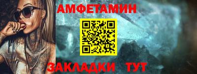 амф Кумертау