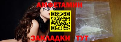 амф Кумертау