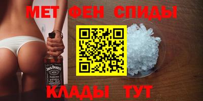 мескалин Кунгур