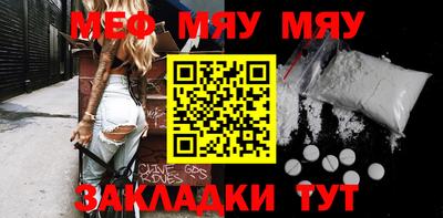 мескалин Кунгур