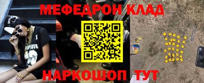 мяу мяу мука Кулебаки