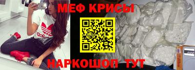 мяу мяу мука Кулебаки