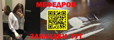 мяу мяу мука Кулебаки