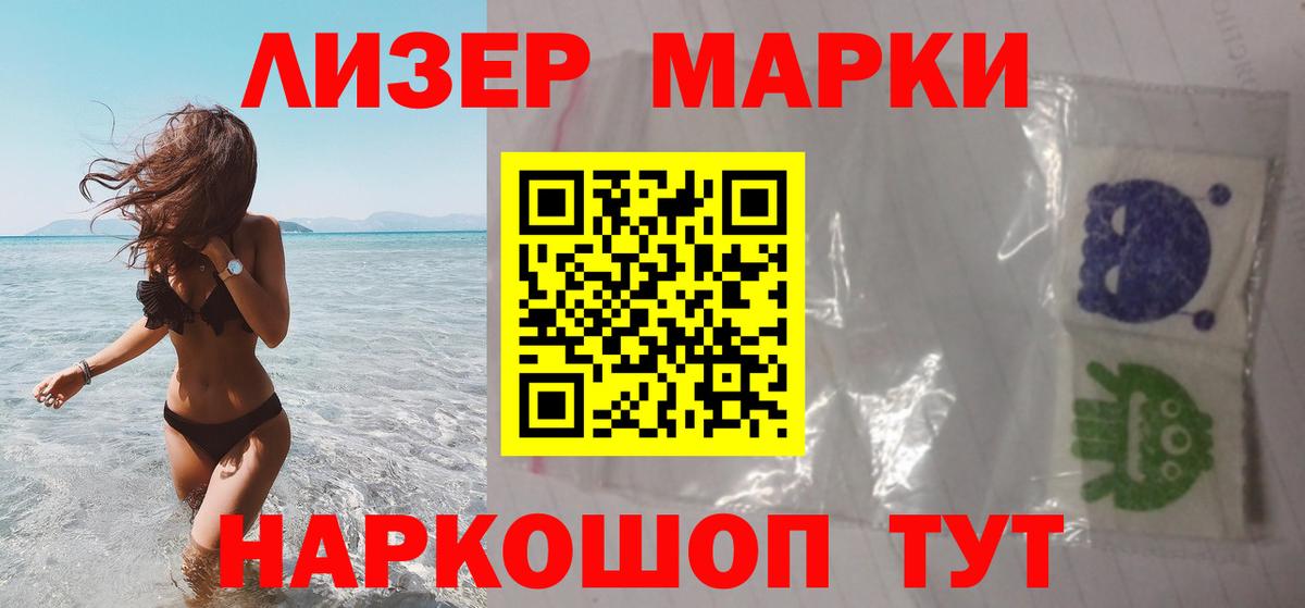 Лсд 25 экстази ecstasy Краснотурьинск