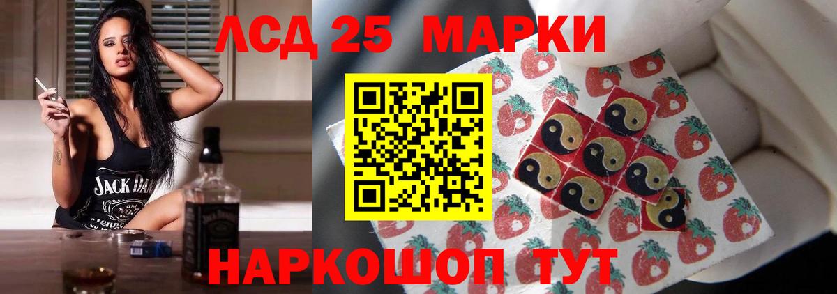 ЛСД экстази кислота  Лсд 25 экстази ecstasy  Краснотурьинск  Вход с VPN 