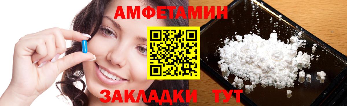 Метамфетамин Methamphetamine Краснотурьинск