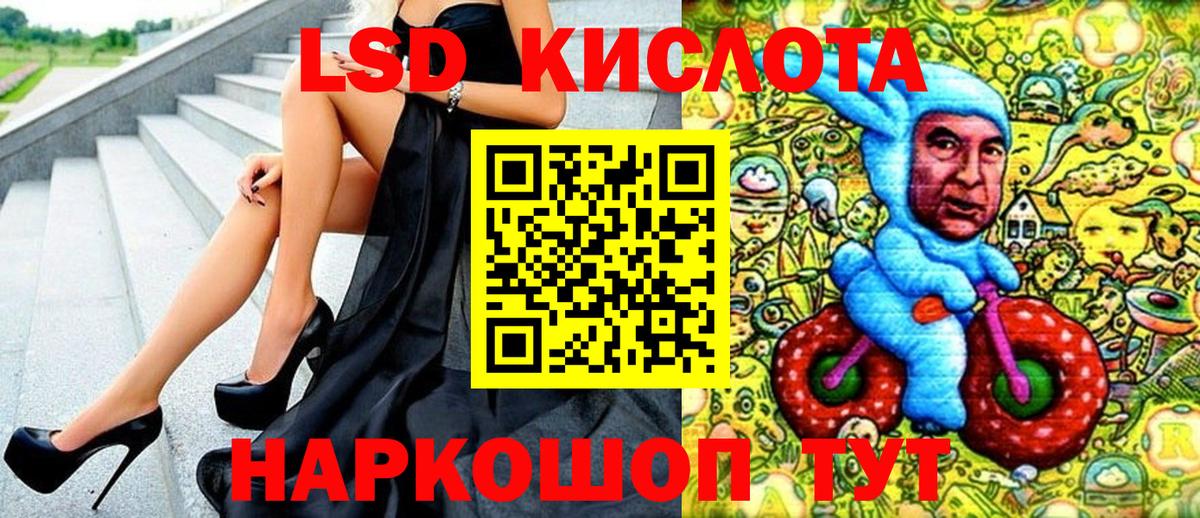 Наркотические марки 1,5мг  Вход с VPN  Краснотурьинск 
