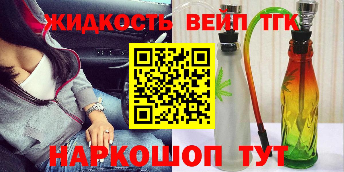 ТГК Wax  Вход с VPN  Краснотурьинск 