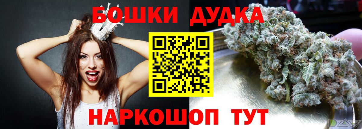 Бошки Шишки конопля  Бошки марихуана ГИДРОПОН  Краснотурьинск  Канабис VHQ  Марихуана Bruce Banner  Вход с VPN 